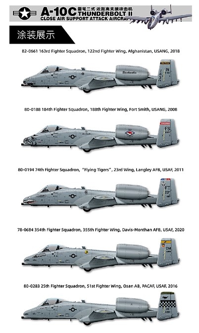 [사전 예약-4월] L4829 1/48 US Air Force A-10C Thunderbolt II