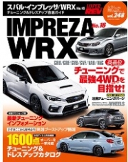 [사전 예약] SAE64254 248 Subaru Impreza/WRX No.16