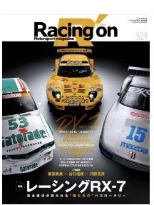 [사전 예약] SAE64993 528 Racing RX-7