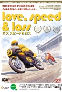 [사전 예약] SAE64845 love speed & loss