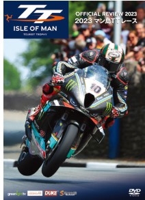 [사전 예약] SAE64972 Isle of Man TT Race 2023
