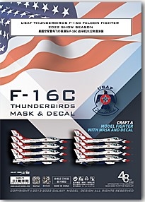 [사전 예약] D48079 1/48 USAF Thunderbirds F-16C Falcon Fighter COLOR SEPARATION DIE-CUT FLEXIBLE MASK & DECAL FOR ACCURATE AIRFRAME PAINTING OF THE TAMIYA 61106 SCALE 1/48 KIT