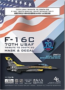 [사전 예약] D48085 1/48 182FS F-16C 70TH USAF TRIBUTE TO 396TH SQ SPECIAL PAINT SCHEME DIE-CUT FLEXIBLE MASK & DECEL FOR ACCURATE AIRFRAME PAINTING OF THE KINETIC K48102 SCALE 1/48 KIT