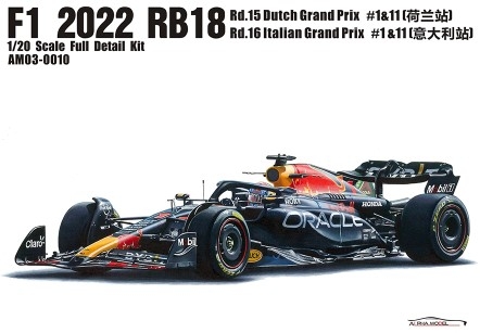 [사전 예약] AM03-0010 1/20 Red Bull RB18
