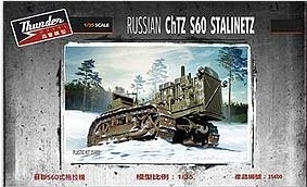 [사전 예약] TM35400 1/35 Russian S60 Tractor