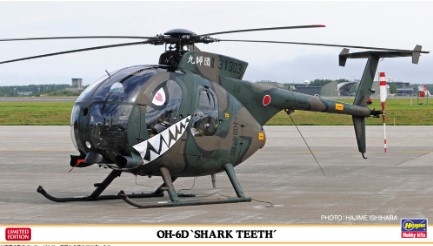[사전 예약] HSG07531 1/48 OH-6D Shark Teeth