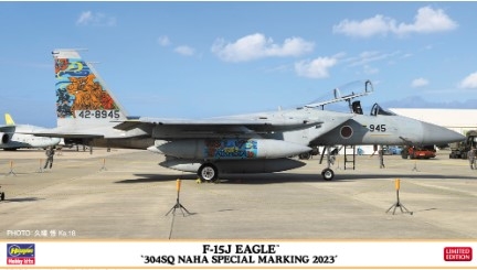 [사전 예약-4월] HSG02469 1/72 F-15J Eagle 304SQ Naha Special 2023