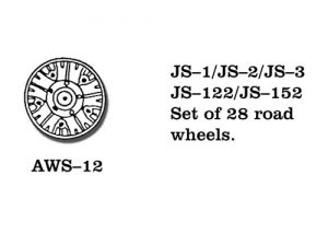[사전 예약] AW – 12 1/35 JS-1 / JS-2 / JS-3 / JS-122 / JS-152 Set of 28 road wheels.
