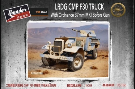 [사전 예약] TM35306 1/35 LRDG F30 Gun truck