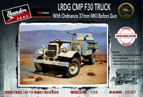 [사전 예약] TM35307 1/35 LRDG F30 Gun truck Bonus edition