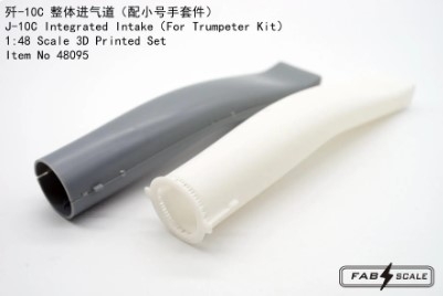 [사전 예약] Fa48095 1/48 J-10C Intergrated Intake(For Trumpeter Kit）