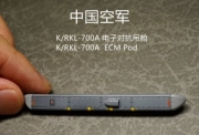 [사전 예약] Fa48033 1/48 PLAAF K/RKL-700A ECM Pod