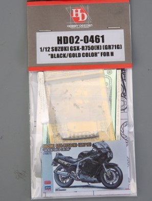 HD02-0461 1/12 Suzuki GSX-R750(H) (GR71G) “Black/Gold Color” For H （21749）（PE+Metal parts+Resin）
