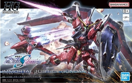 BANH66285 1/144 HG Immortal Justice Gundam