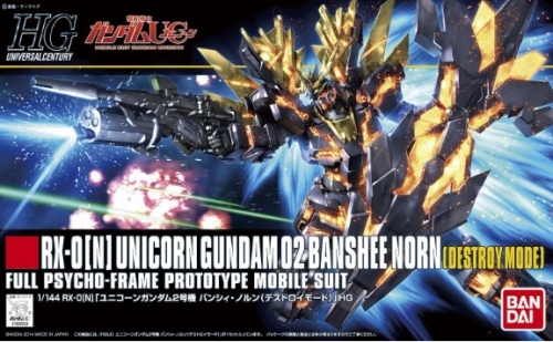BAN989503 1/144 HGUC Unicorn Gundam 2 Banshee Norn (Destroy Mode)