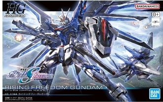 BANH66284 1/144 HG Rising Freedom Gundam