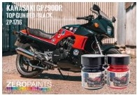 [사전 예약] ZP-1716 Kawasaki GPZ900R ( Top Gun ) Black & Red Paint Set 2x30ml