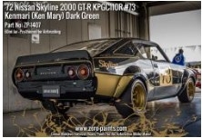 [사전 예약] ZP-1407 Dark Green Paint 60ml - #73 Nissan Skyline 2000 GT-R KPGC110