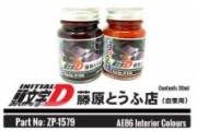 [사전 예약] ZP-1579 AE86 Interior Colours Paint Set 2x30ml