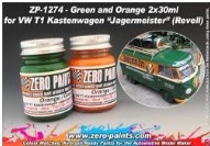 [사전 예약] ZP-1272 Green and Orange Paint Set 2x30ml For Revell 07076 - VW T1 Kastenwagen/Jagermeister