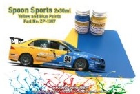 [사전 예약] ZP-1307 Spoon Sports Blue and Yellow Paint Set 2x30ml