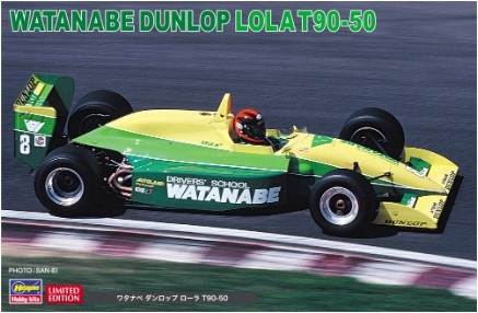 [사전 예약-5월] HSG20699 1/24 Watanabe Dunlop Roller T90-50