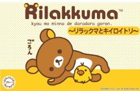 [사전 예약] FUJ17076 Ptimo Rilakkuma -Rilakkuma & Kiiroitori-