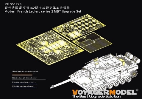 PE351278 1/35 Modern French Leclerc series 2 MBT Upgrade Set(TIGER MODEL 4655)