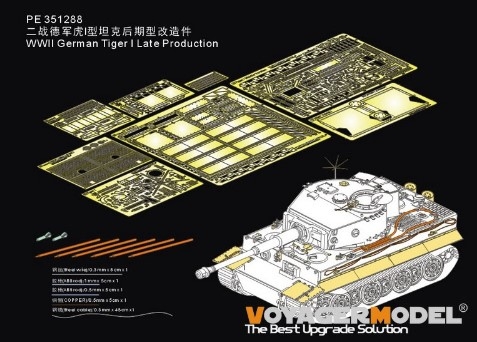 PE351288 1/35 WWII German Tiger I Late Production(TAKOM)