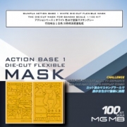 [사전 예약] D10005 1/100 GUNPLA ACTION BASE 1 WHITE DIE-CUT FLEXIBLE MASK FOR BANDAI SCALE 1/100 KIT