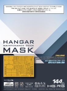 [사전 예약] D10009 1/144 GENERAL MS HANGAR AND MAINTENANCE DOCK DIE-CUT FLEXIBLE MASK FOR BAOFENG MODEL SCALE