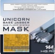 [사전 예약] D10011 1/144 BASE JABBER UNICORN Ver.E.F.S.F. SUB FLIGHT SYSTEM DIE-CUT FLEXIBLE MASKTHE DIE-CUT MASK FOR FLIGHT SYSTEM BASE OF BANDAI 60668 SCALE 1/144 KIT