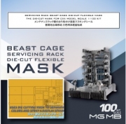 [사전 예약] D10012 1/100 SERVICING RACK BEAST CAGE DIE-CUT FLEXIBLE MASKTHE DIE-CUT MASK FOR CXX MODEL SCALE 1/100 KIT