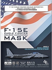 [사전 예약] D48095 1/48 F-15E Eagle FIGHTER COLOUR SEPARATION DIE-CUT FLEXIBLE MASKTHE DIE-CUT FLEXIBLE MASK FOR ACCURATE AIRFRAME PAINTING OF THE ACADEMY 12295 SCALE 1/48 KIT