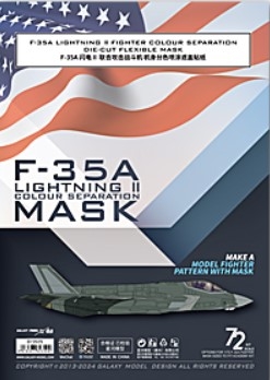 [사전 예약] D72025 1/72 F-35A LIGHTNING Ⅱ FIGHTER COLOUR SEPARATION DIE-CUT FLEXIBLE MASKTHE DIE-CUT FLEXIBLE MASK FOR ACCURATE AIRFRAME PAINTING OF THE ACADEMY 12507 SCALE 1/72 KIT
