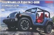 CS-003 1/24 Jeep Wrangler Rubicon 2-Door