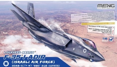 [사전 예약] LS-018 1/48 F-35I Adir Israeli Air Force