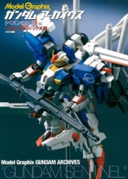 [사전 예약] MDG23164 Model Graphix Gundam Archives Rebellion of Pezun