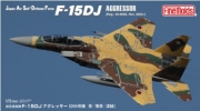 [사전 예약] FNMFK01 1/72 Air Self-Defense Force F-15DJ Aggressor [Unit 095 Brown / Light Brown / Dark Green]