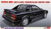 [사전 예약] HSG20693 1/24 Toyota MR2 (AW11) Early Type Black Limited