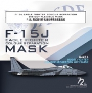 [사전 예약] D72027 1/72 F-15J Eagle FIGHTER COLOUR SEPARATION DIE-CUT FLEXIBLE MASK FOR ACCURATE AIRFRAME PAINTING OF THE finemolds FP51 SCALE 1/72 KIT