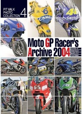 MDG22880 MotoGP Racers Archive 2004