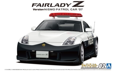 [사전 예약] AOS06281 1/24 Nissan Z33 Fairlady Z Version Nismo Patrol Car '07