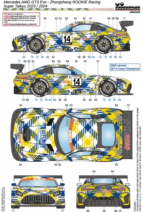 [사전 예약] 24103	1/24 Mercedes AMG GT3 - Zhongsheng ROOKIE Racing - Super Taikyu 2023/2024 Recommend to use with LBTK14/LBTK15 and LBTK18
