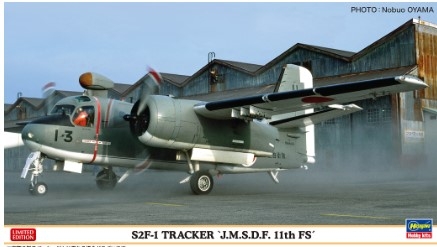[사전 예약] HSG02472 1/72 S2F-1 Tracker Maritime Self-Defense Force 11th Air Squadron