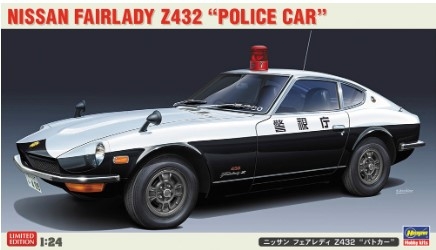 [사전 예약-8월] HSG20711 1/24 Nissan Fairlady Z432 Police Car