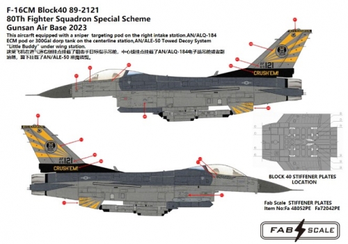 Fa48106D 1/48 F-16CM Block 40 89-2121 80th Fighter Sq. Special Scheme Gunsan Airbase 2023