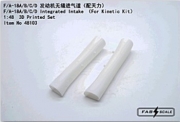 Fa48103 1/48 F/A-18A/B/C/D Integrated Intake (Kinetic)