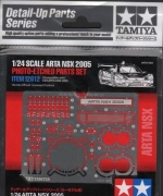 12612 1/24 Arta NSX 2005 Photo-Etched Parts Set 타미야 프라모델용