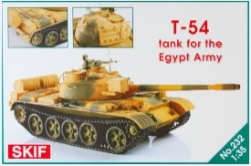 MK232 1/35 T-54 tank for the Egypt Army (1/35)